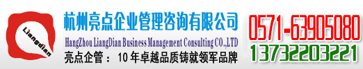 浙江杭州iso9001质量管理体系